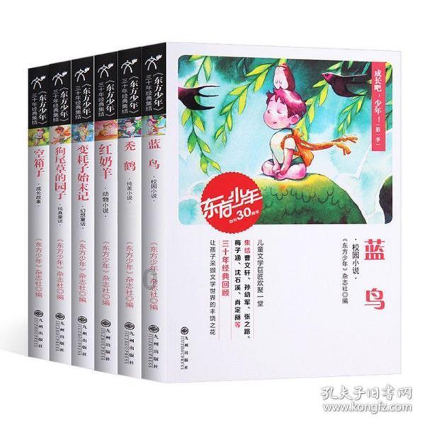 大城市生活的女孩