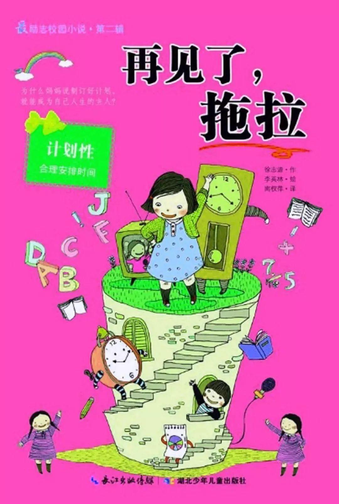 老旧废弃楼房逃脱5