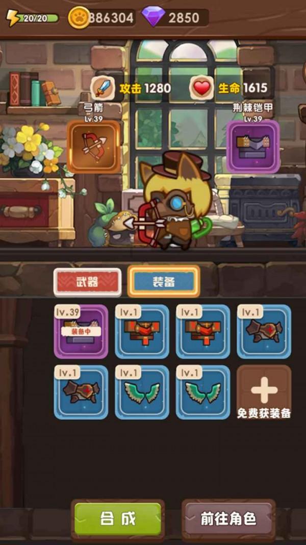 追云者编年史