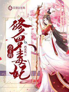 郭靖娶黄蓉后,华筝下场如何?金庸用八个字透露了一个大悲剧!