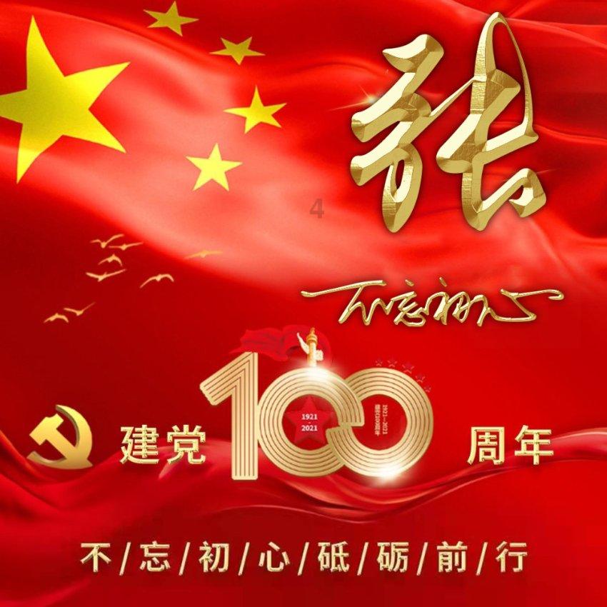 皇牌空战7