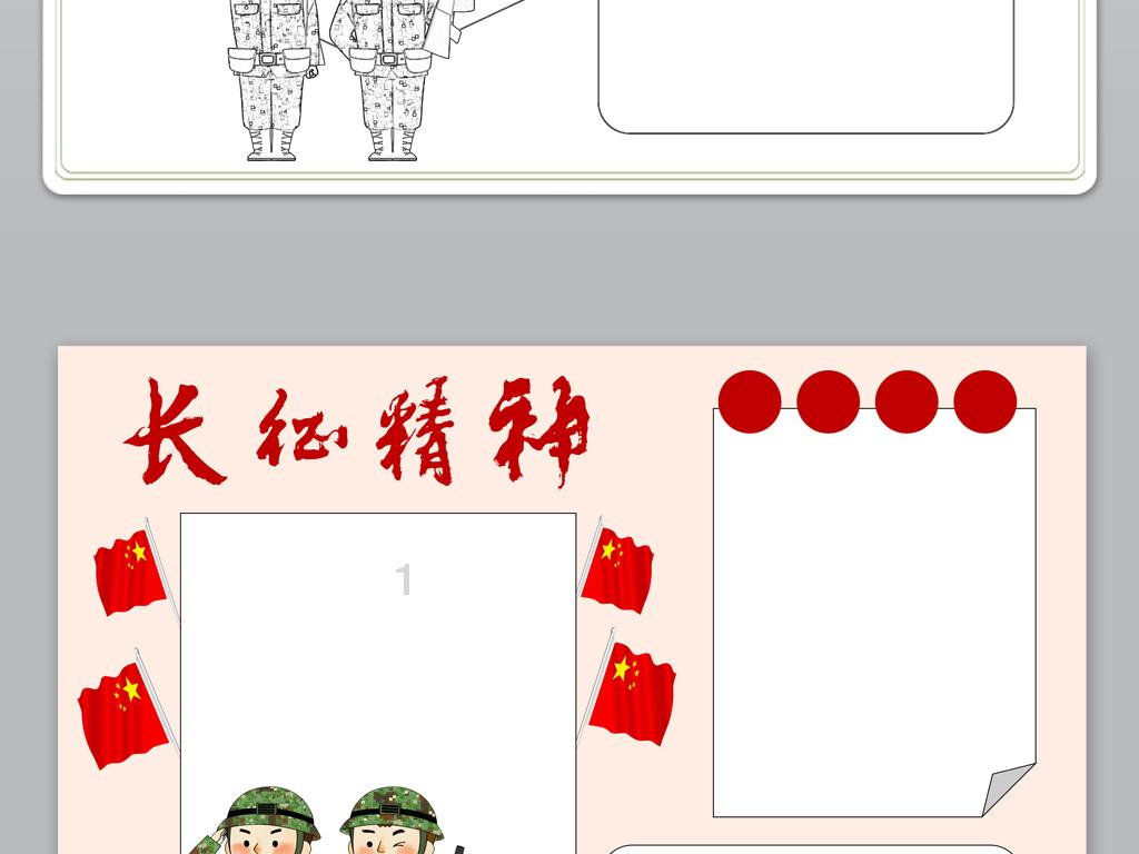 林黛玉跟薛宝钗的差别在哪里？游戏画面