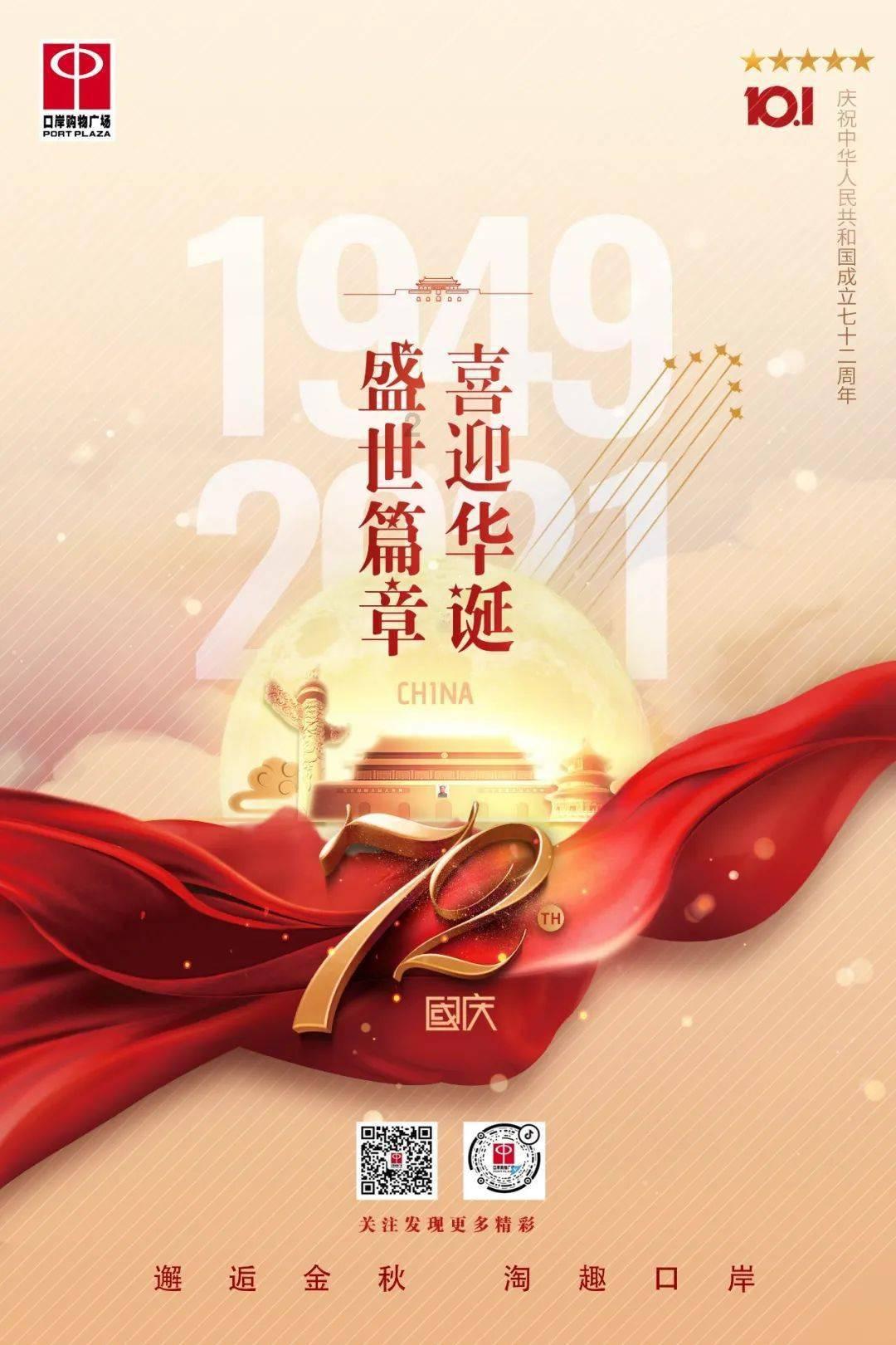 炫舞时代
