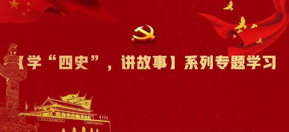人事 | 天津任免一批干部