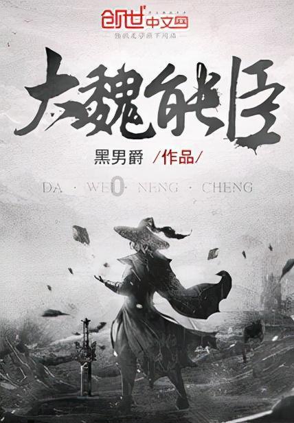 全力下好“先手棋” 凝心聚力谱新篇