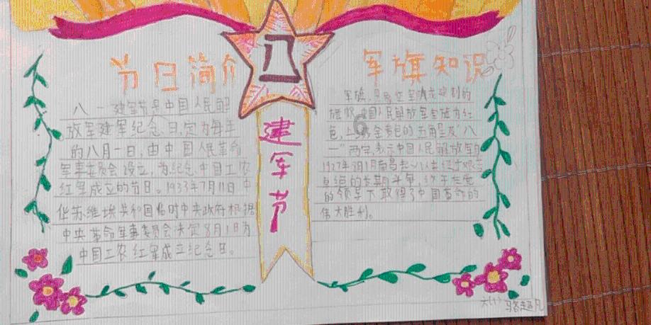 细读《金瓶梅词话》第40回之潘金莲争风吃醋