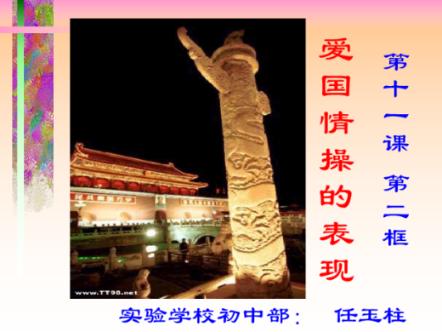 老妇人营救