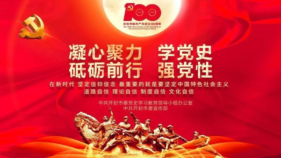 不朽星球