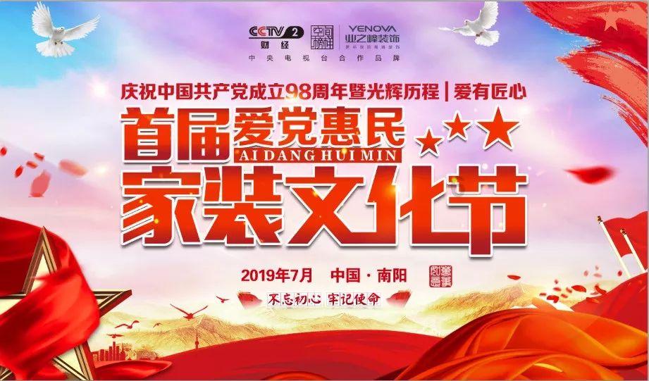 卡通汽车拼拼看