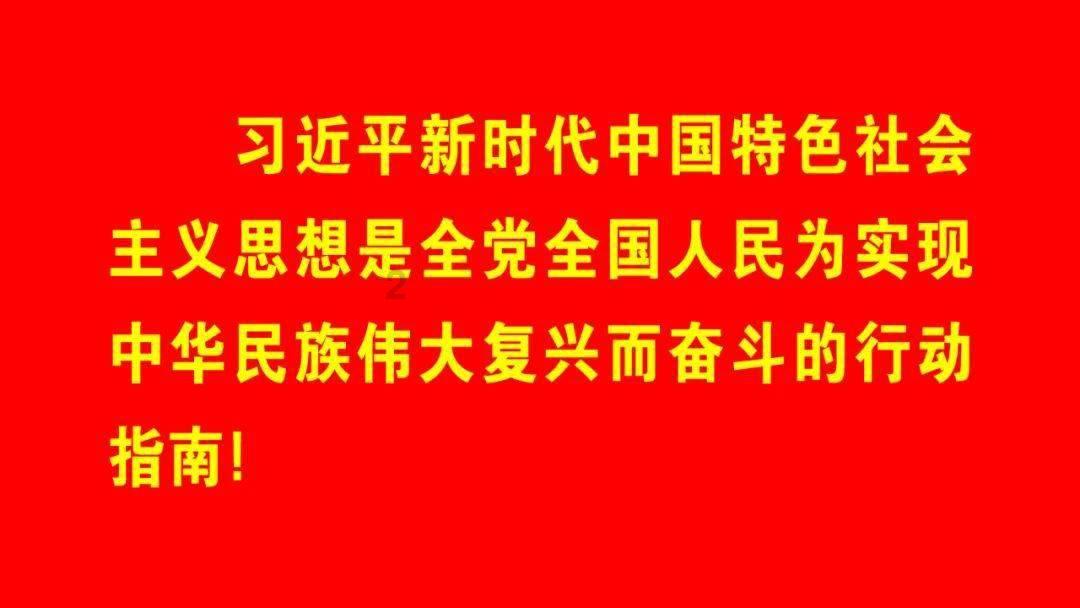 食为略