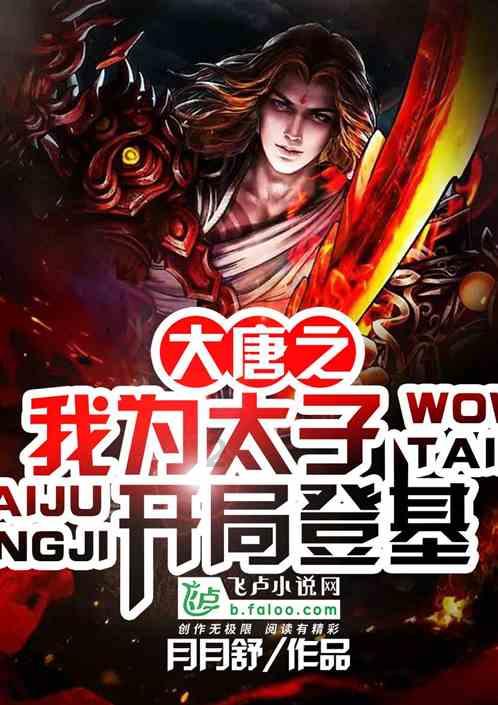 中国医学装备协会创新产品监测季报——骨科手术机器人