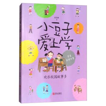 NSK 直线导轨 NSK NH系列 NH-AL-NAH55ALZ 江苏勃曼工业控制技术有限公司